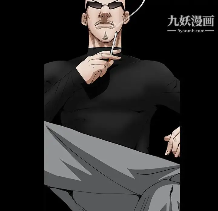 漫画《枷锁》第34话第5张图
