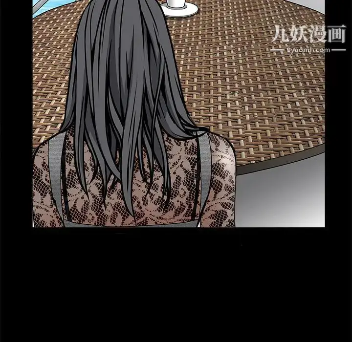 漫画《枷锁》第34话第54张图