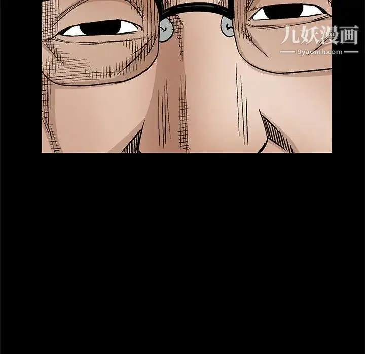 漫画《枷锁》第34话第56张图