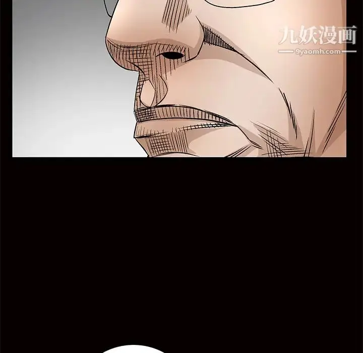 漫画《枷锁》第34话第61张图