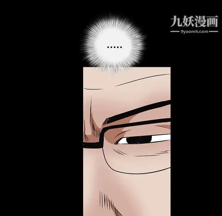 漫画《枷锁》第34话第65张图
