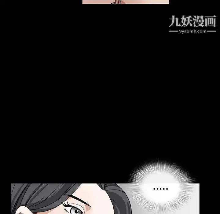 漫画《枷锁》第34话第66张图