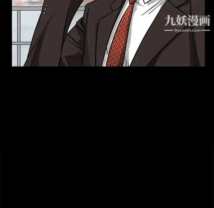 漫画《枷锁》第34话第69张图