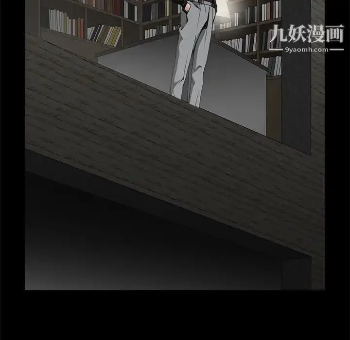 漫画《枷锁》第34话第71张图