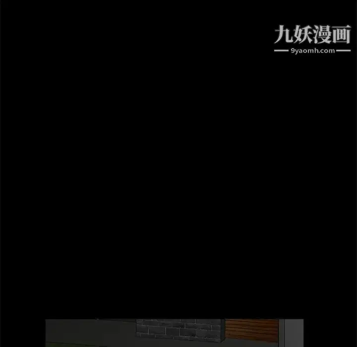 漫画《枷锁》第34话第72张图