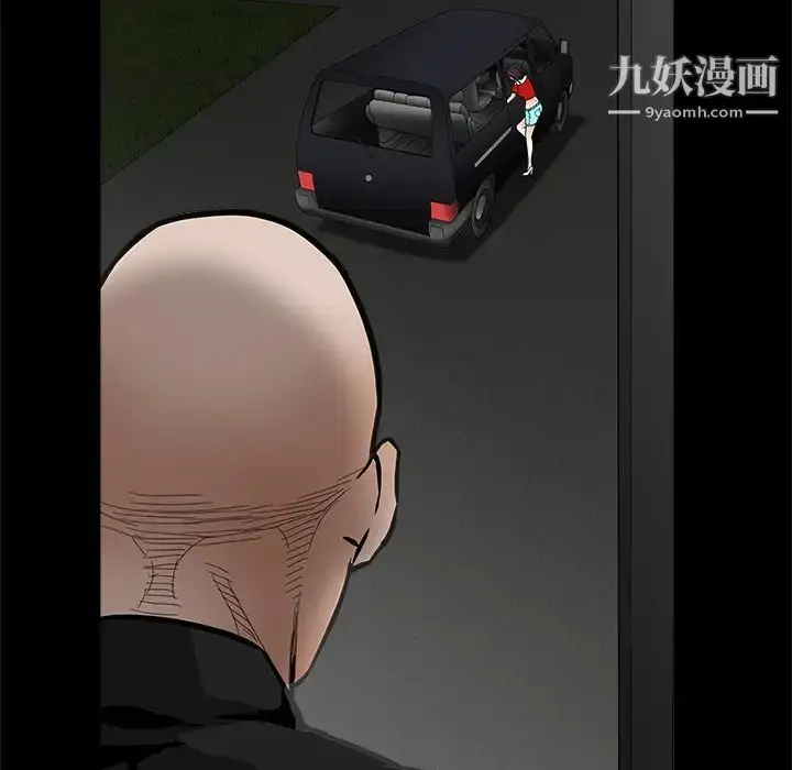 漫画《枷锁》第34话第73张图
