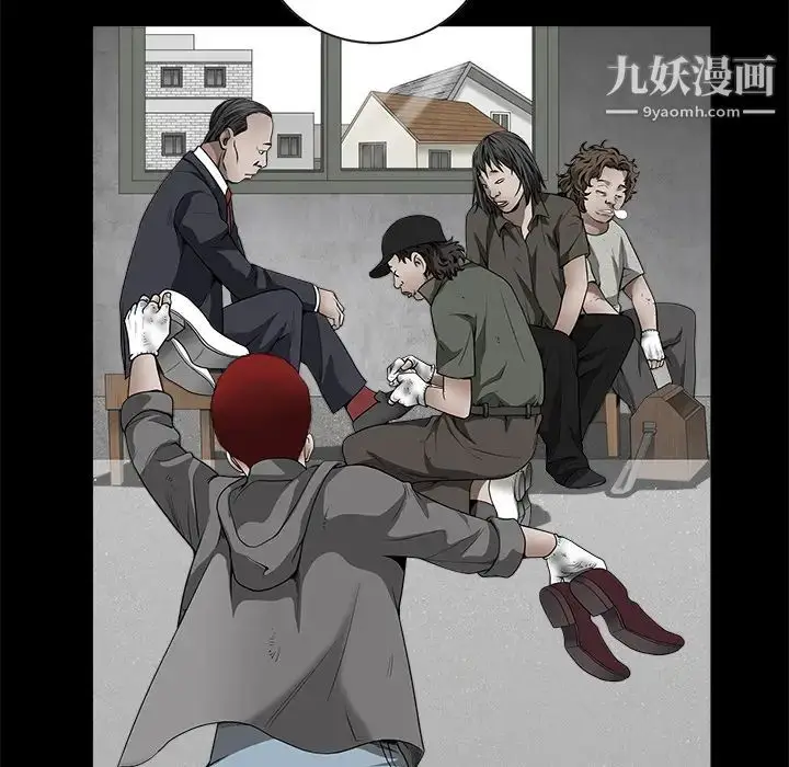 漫画《枷锁》第34话第79张图