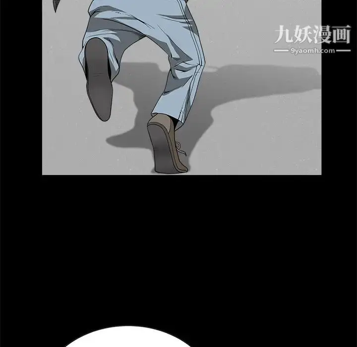 漫画《枷锁》第34话第80张图