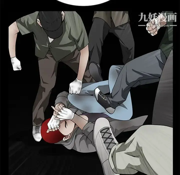 漫画《枷锁》第34话第85张图