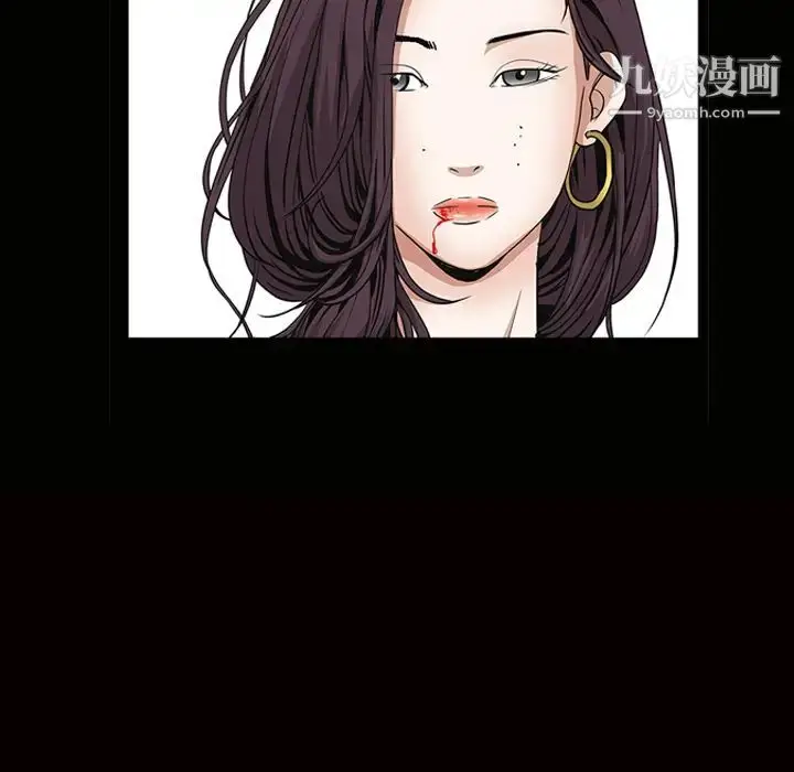 漫画《枷锁》第34话第9张图