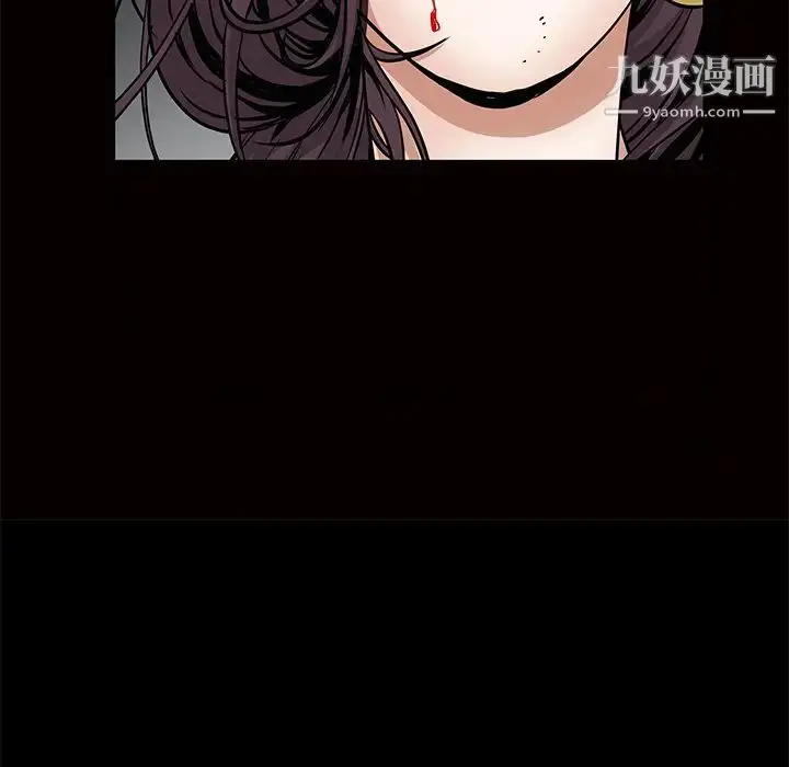 漫画《枷锁》第34话第96张图