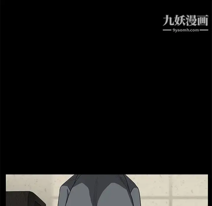 漫画《枷锁》第46话第101张图