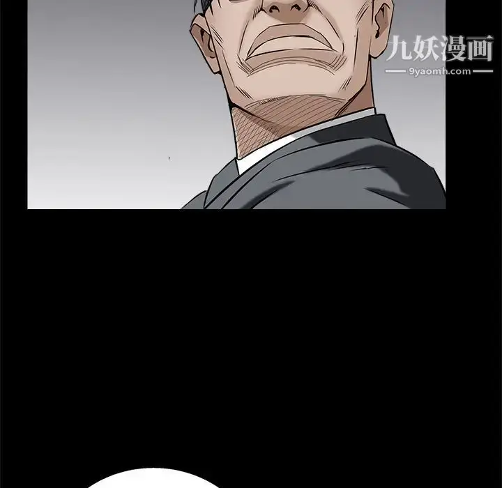漫画《枷锁》第46话第112张图