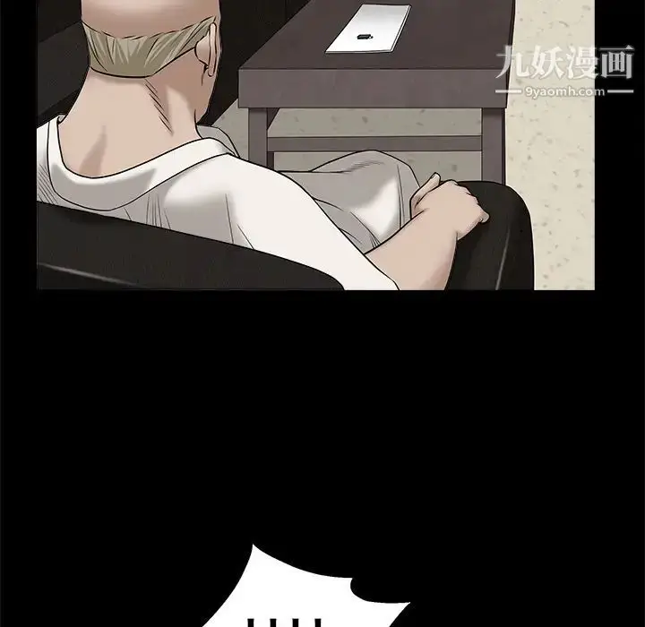 漫画《枷锁》第46话第114张图