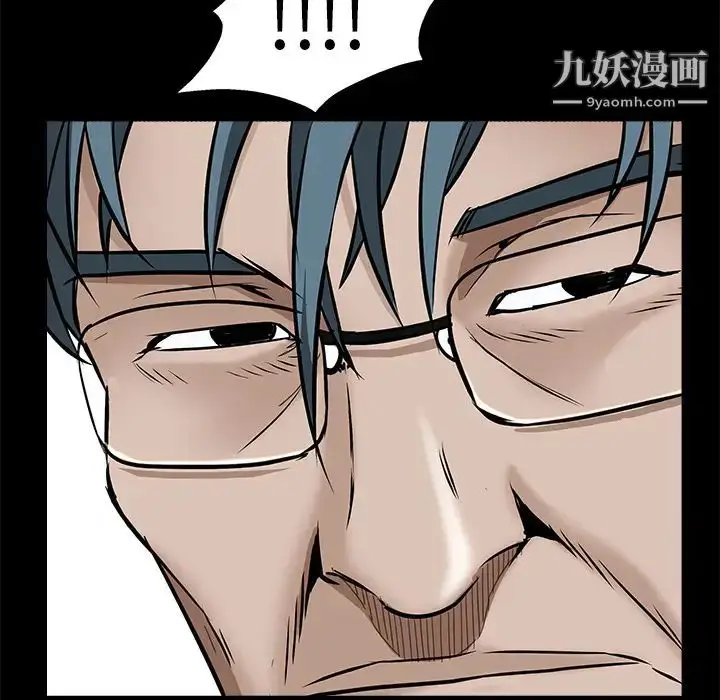 漫画《枷锁》第46话第115张图