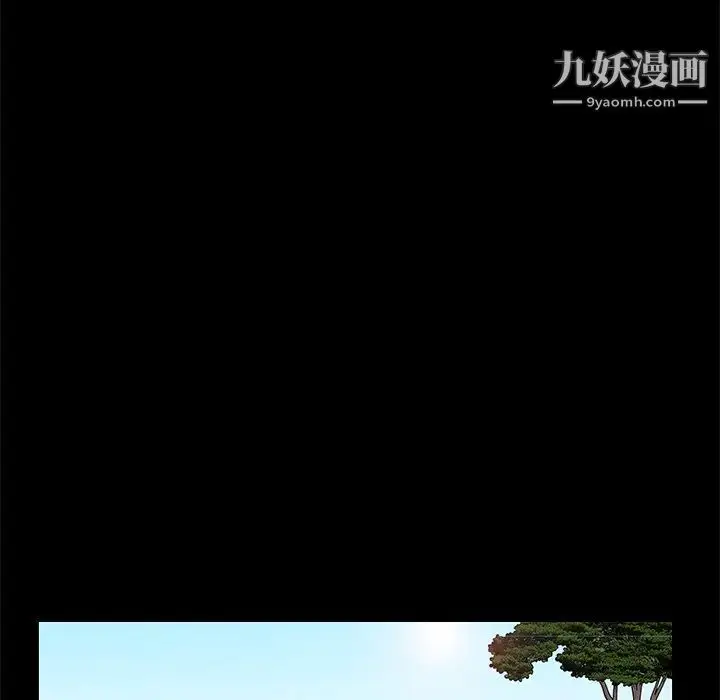漫画《枷锁》第46话第126张图