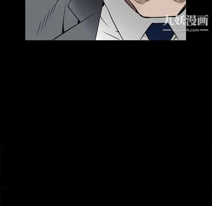漫画《枷锁》第46话第133张图
