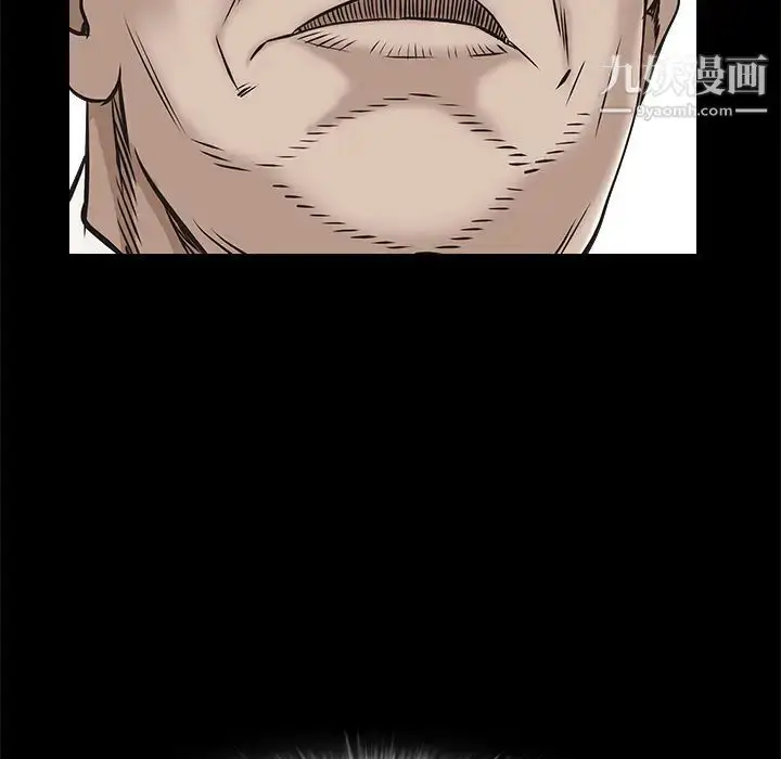 漫画《枷锁》第46话第135张图