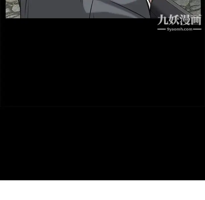漫画《枷锁》第46话第139张图