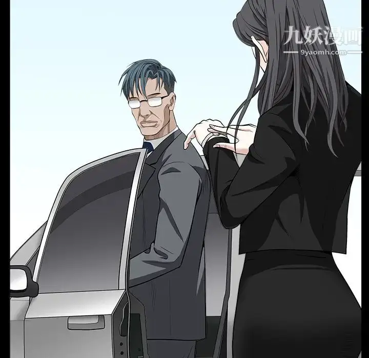 漫画《枷锁》第46话第142张图