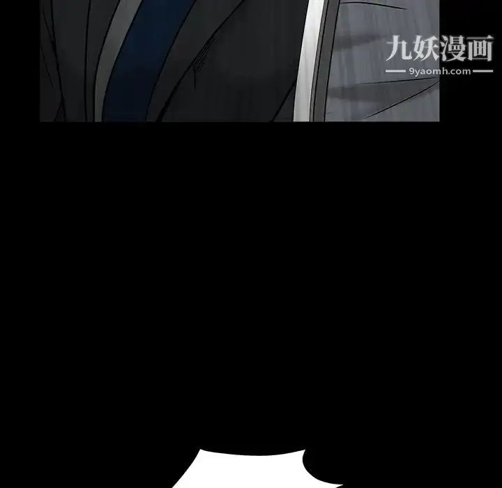 漫画《枷锁》第46话第145张图