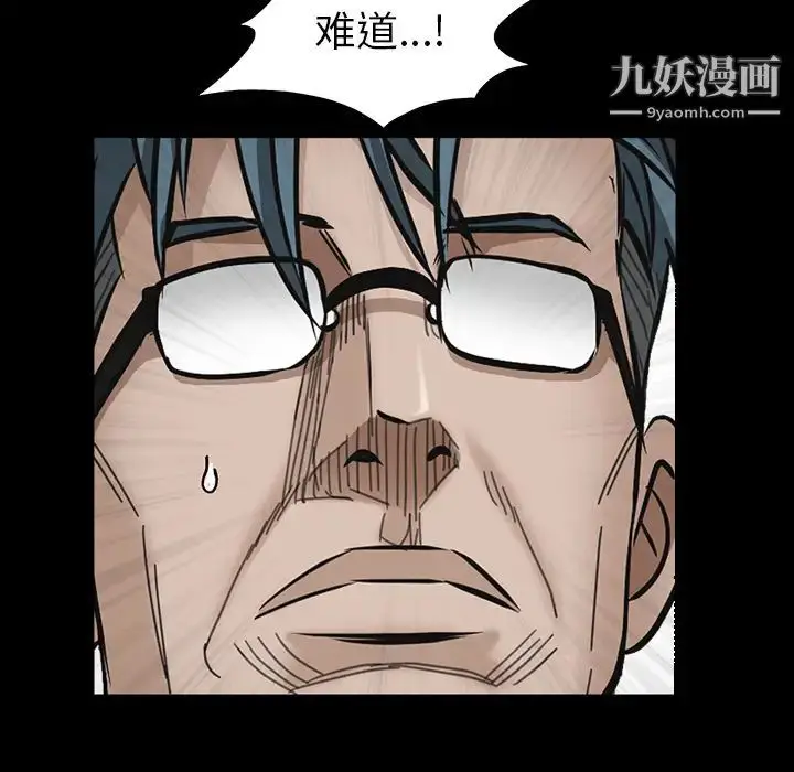 漫画《枷锁》第46话第146张图