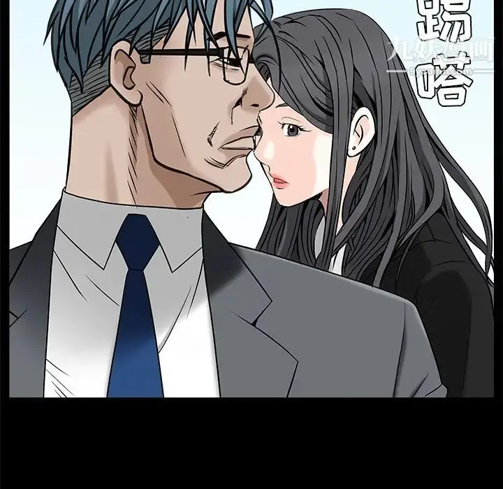 漫画《枷锁》第46话第148张图