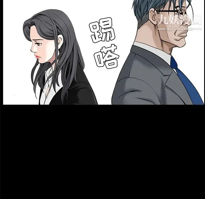 漫画《枷锁》第46话第150张图