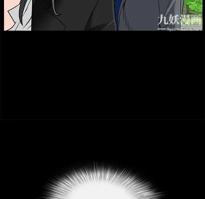 漫画《枷锁》第46话第152张图