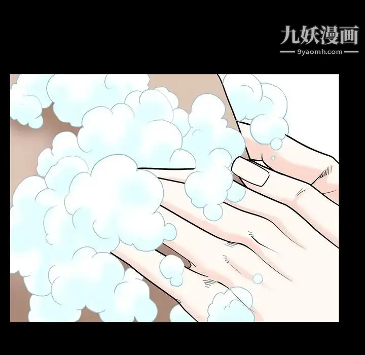 漫画《枷锁》第46话第155张图