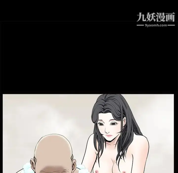 漫画《枷锁》第46话第158张图