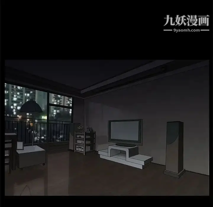 漫画《枷锁》第46话第16张图