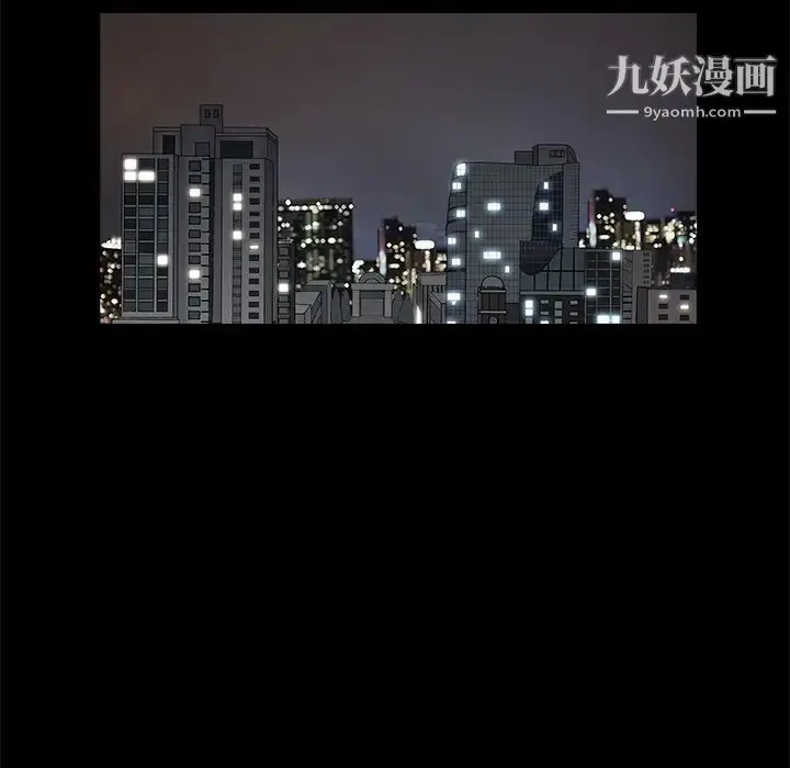 漫画《枷锁》第46话第166张图