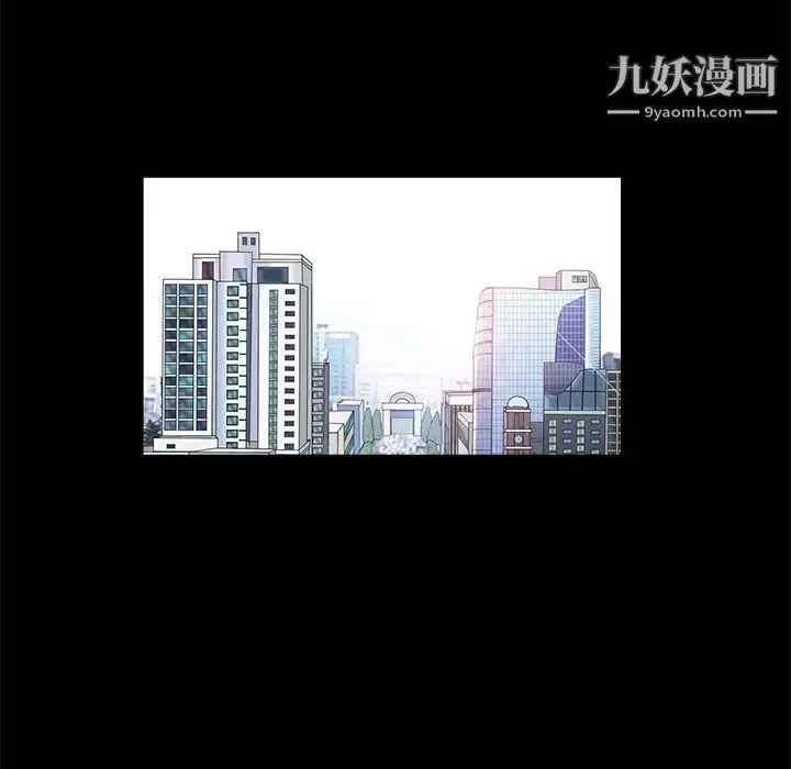 漫画《枷锁》第46话第167张图