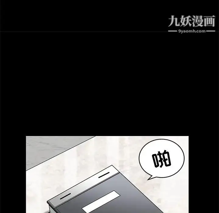 漫画《枷锁》第46话第168张图