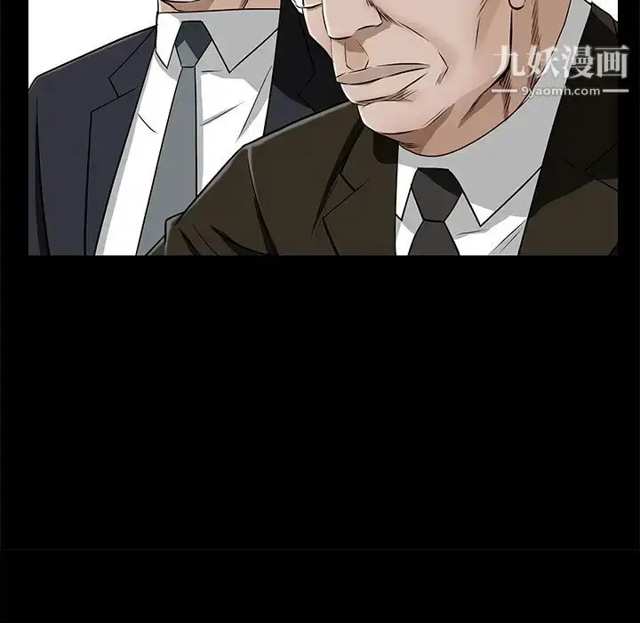 漫画《枷锁》第46话第172张图