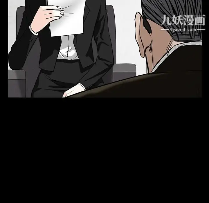 漫画《枷锁》第46话第176张图