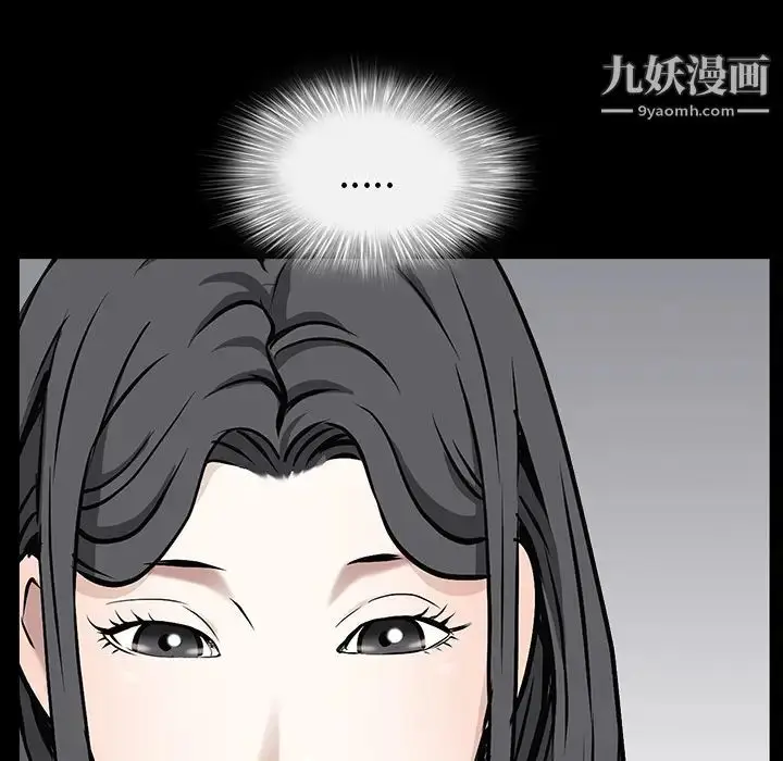 漫画《枷锁》第46话第177张图
