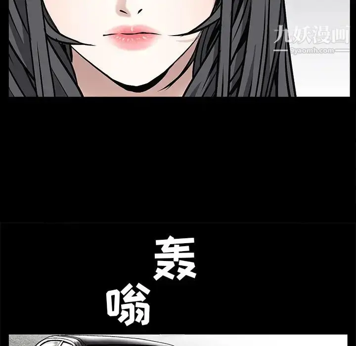漫画《枷锁》第46话第178张图
