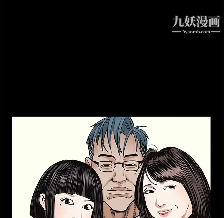 漫画《枷锁》第46话第18张图
