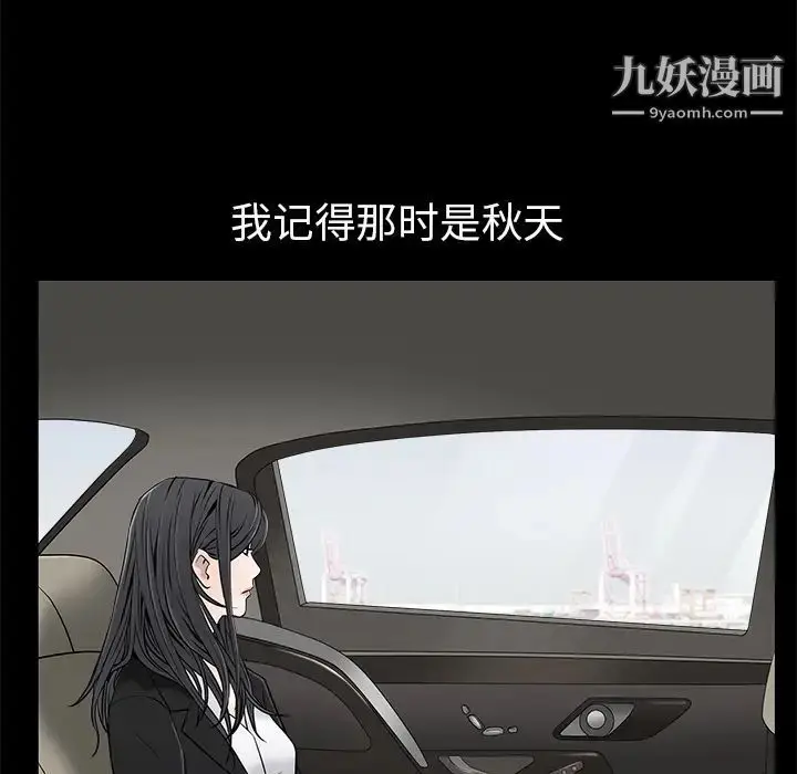 漫画《枷锁》第46话第180张图