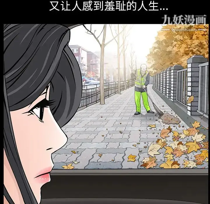 漫画《枷锁》第46话第182张图