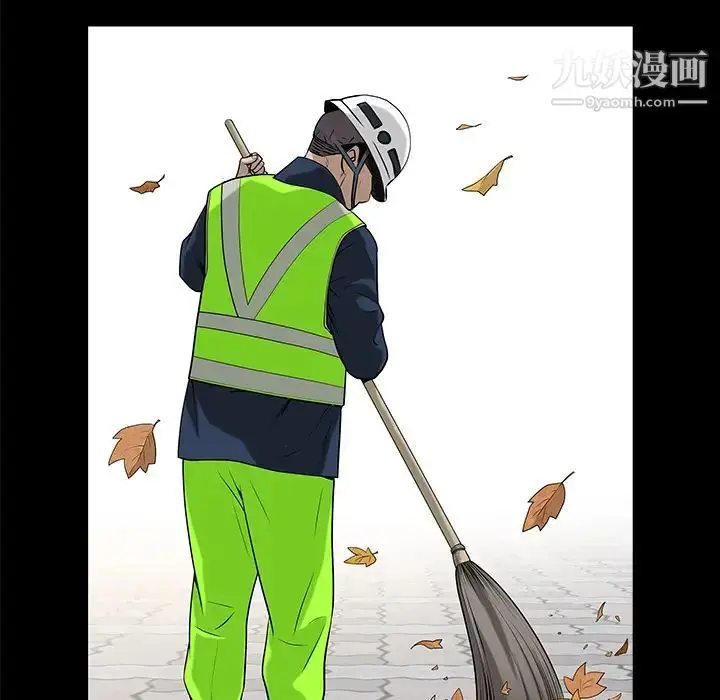 漫画《枷锁》第46话第184张图