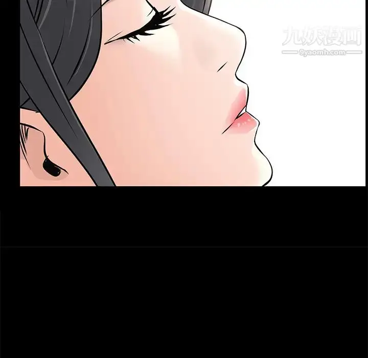 漫画《枷锁》第46话第187张图