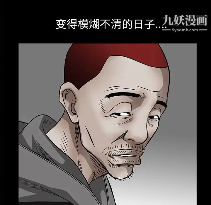 漫画《枷锁》第46话第188张图