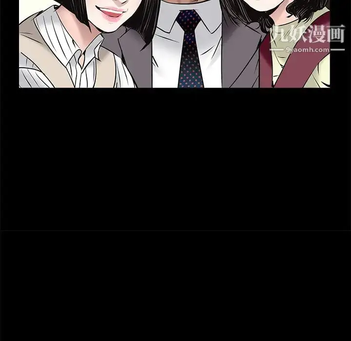 漫画《枷锁》第46话第19张图