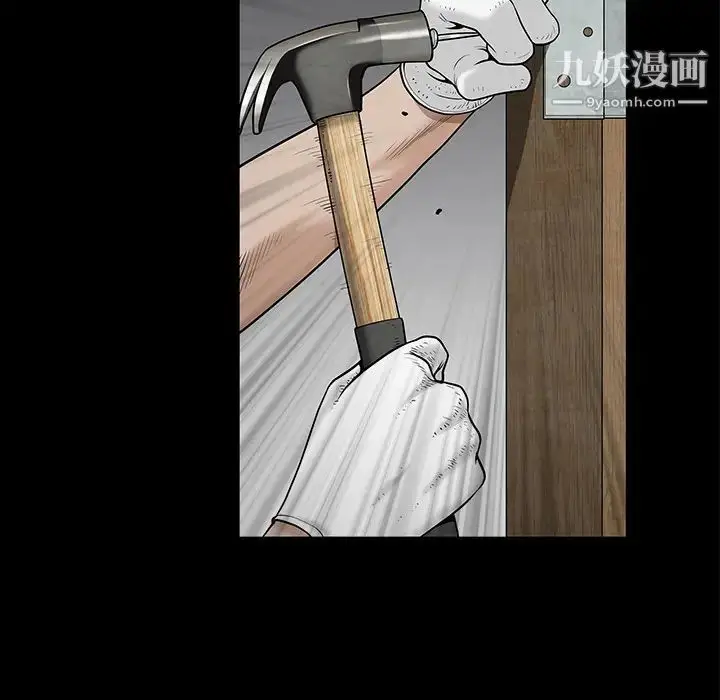 漫画《枷锁》第46话第191张图