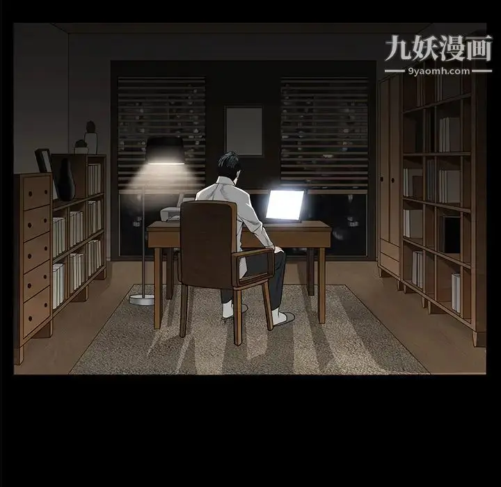 漫画《枷锁》第46话第20张图