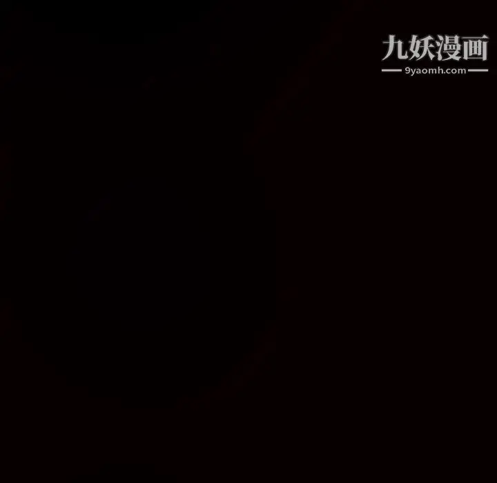 漫画《枷锁》第46话第202张图