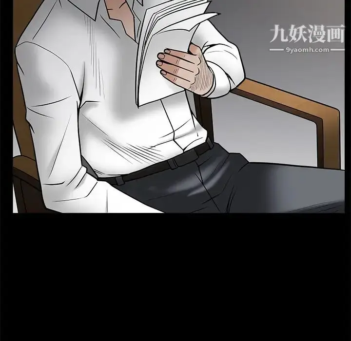 漫画《枷锁》第46话第25张图